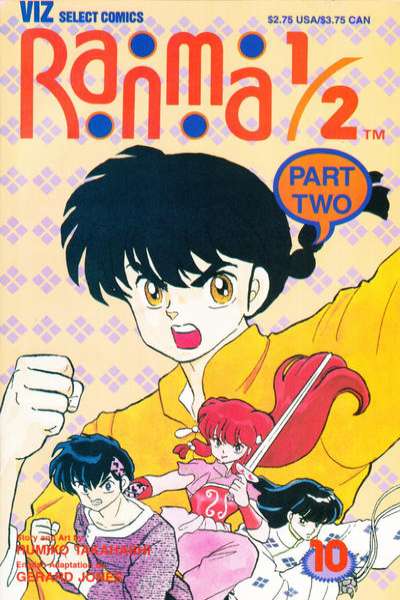 Ranma 1/2: Part 2 #10
