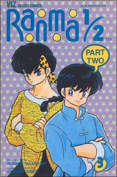 Ranma 1/2: Part 2 #3