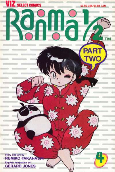 Ranma 1/2: Part 2 #4
