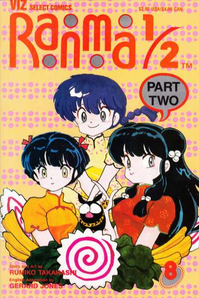Ranma 1/2: Part 2 #8