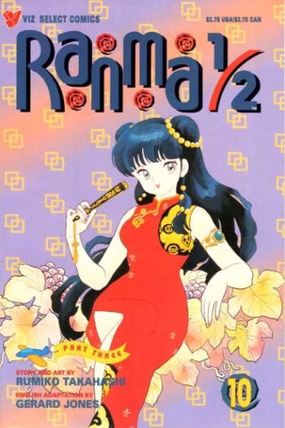 Ranma 1/2: Part 3 #10