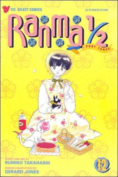 Ranma 1/2: Part 3 #12