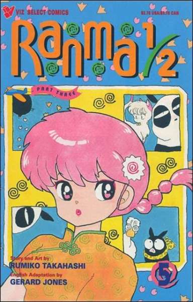 Ranma 1/2: Part 3 #5