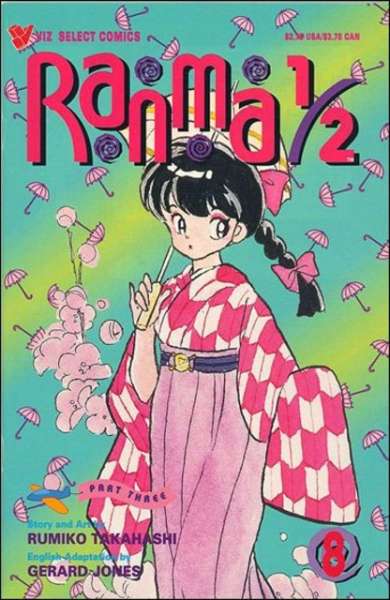 Ranma 1/2: Part 3 #8