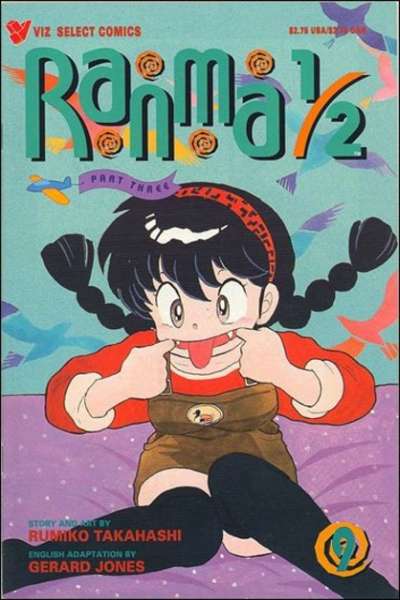 Ranma 1/2: Part 3 #9