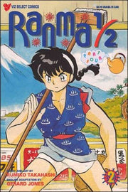Ranma 1/2: Part 4 #2