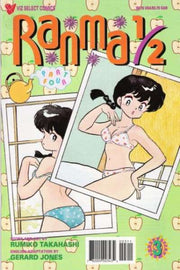 Ranma 1/2: Part 4 #3