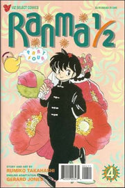 Ranma 1/2: Part 4 #4