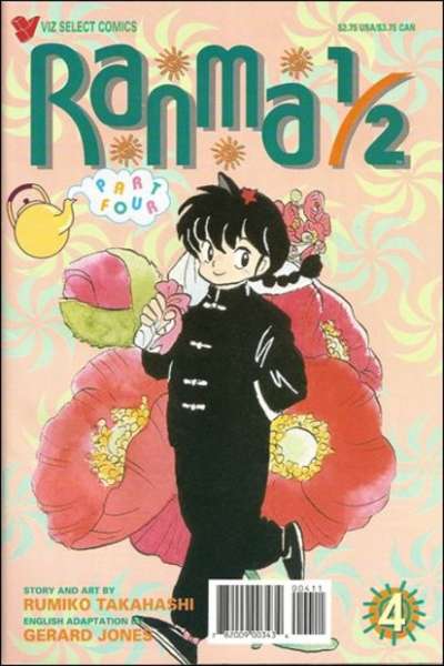 Ranma 1/2: Part 4 #4
