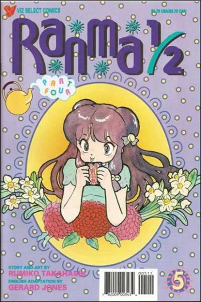 Ranma 1/2: Part 4 #5