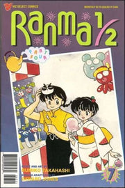 Ranma 1/2: Part 4 #7
