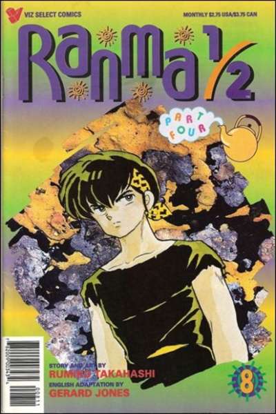 Ranma 1/2: Part 4 #8