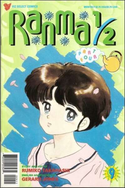 Ranma 1/2: Part 4 #9