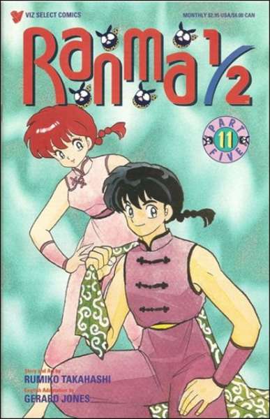 Ranma 1/2: Part 5 #11