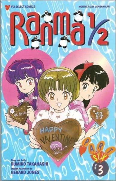 Ranma 1/2: Part 6 #3