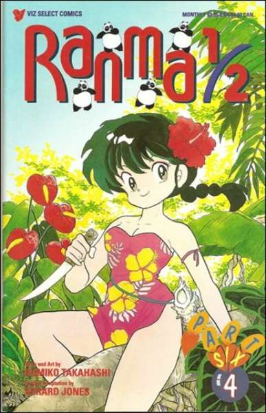 Ranma 1/2: Part 6 #4