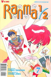 Ranma 1/2: Part 7 #7