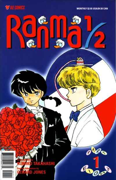 Ranma 1/2: Part 8 #1