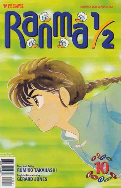 Ranma 1/2: Part 8 #10