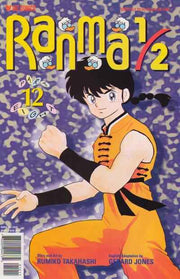 Ranma 1/2: Part 8 #12