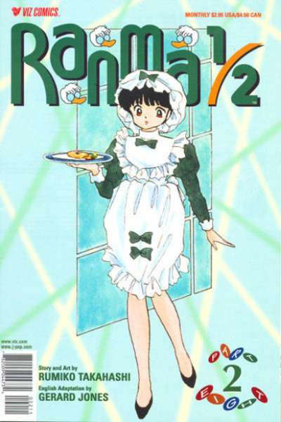 Ranma 1/2: Part 8 #2