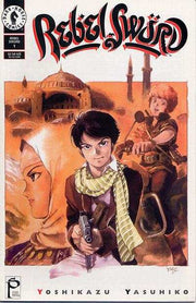 Rebel Sword 1994 Series #1