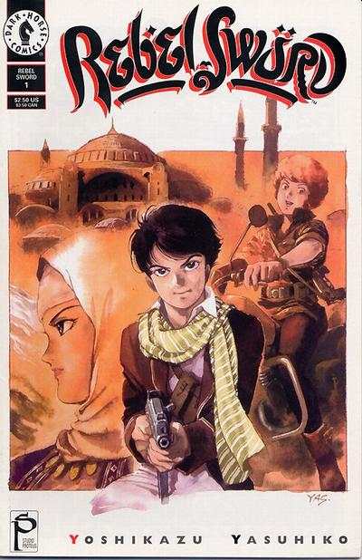 Rebel Sword 1994 Series #1