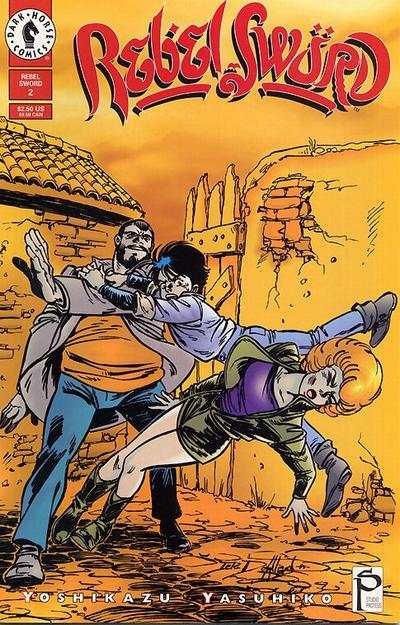 Rebel Sword 1994 Series #2