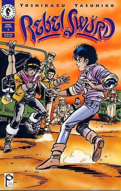 Rebel Sword 1994 Series #4
