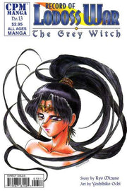 Record of Lodoss War: The Grey Witch #13