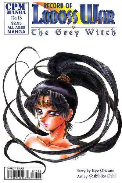 Record of Lodoss War: The Grey Witch #13