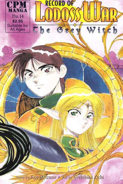 Record of Lodoss War: The Grey Witch #14