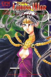 Record of Lodoss War: The Grey Witch #15
