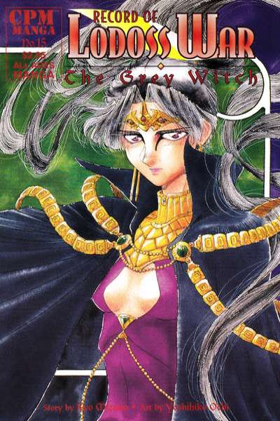 Record of Lodoss War: The Grey Witch #15