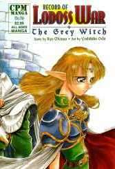 Record of Lodoss War: The Grey Witch #16