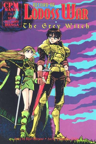 Record of Lodoss War: The Grey Witch #17