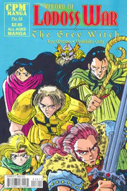 Record of Lodoss War: The Grey Witch #18