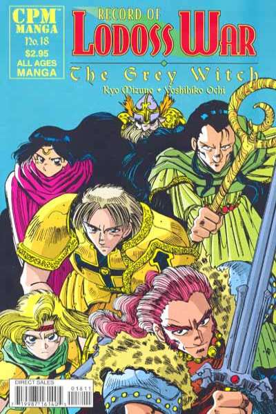 Record of Lodoss War: The Grey Witch #18