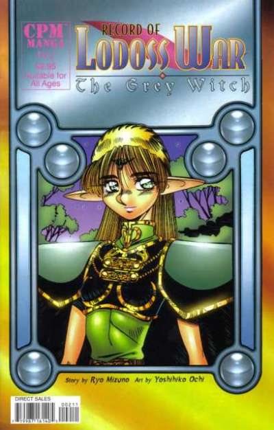Record of Lodoss War: The Grey Witch #2