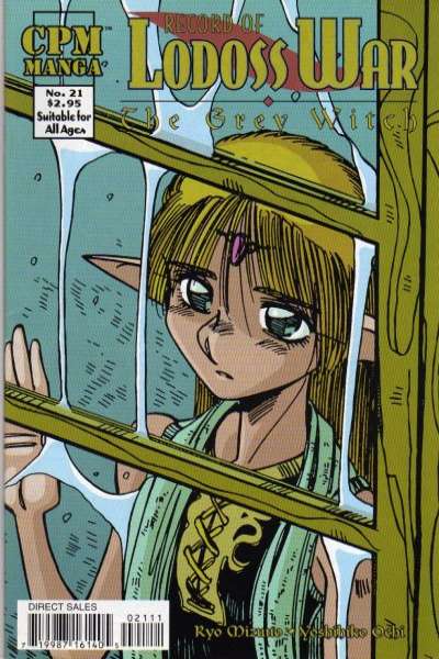 Record of Lodoss War: The Grey Witch #21