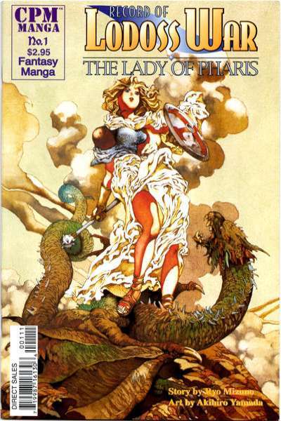 Record of Lodoss War: The Lady of Pharis #1