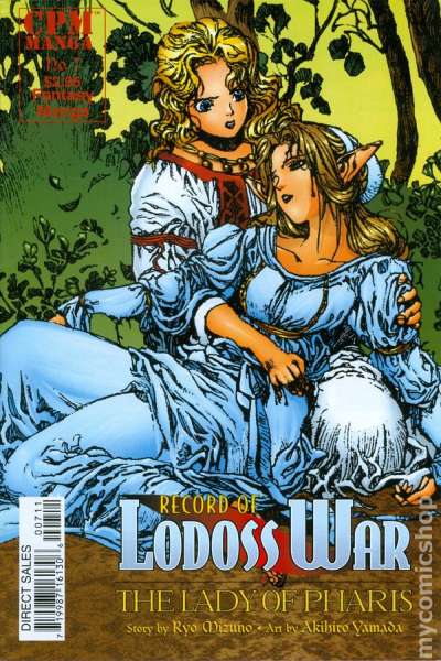 Record of Lodoss War: The Lady of Pharis #7