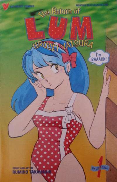 Return of Lum: Part 4 #1