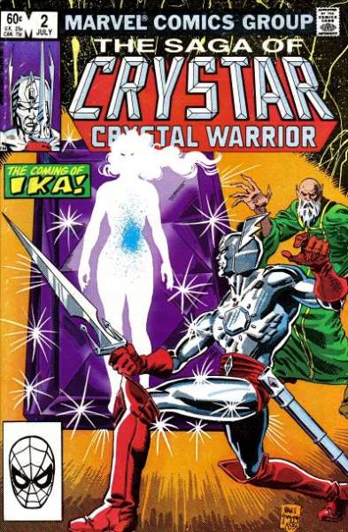 Saga of Crystar: Crystal Warrior #2