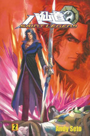 Saint Legend #2