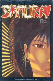 Samurai 1985 Series #5