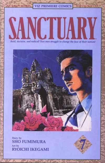 Sanctuary 1993 Series #7