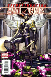 Secret Invasion: War of Kings #1