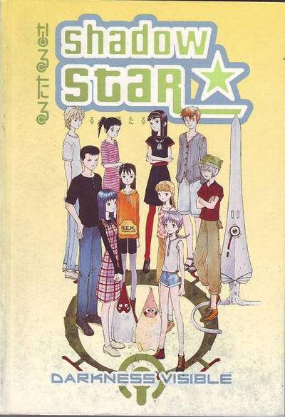 Shadow Star 2001 Series #2