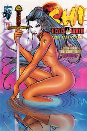 Shi: Heaven and Earth American Entertainment Variant #1